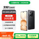 榮耀Power 12+256 幻夜黑 榮耀自研C1+通訊芯片 8000mAh青海湖電池 十面抗摔【贈(zèng)話費(fèi)券】國(guó)家補(bǔ)貼