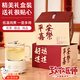 愛奢爾伴手禮醫(yī)師節(jié)禮物養(yǎng)生壺電燉杯禮盒送老師員工獎品生日升學(xué)宴禮品 精致禮盒裝養(yǎng)生杯伴手禮白色 教師節(jié)禮物公司周年慶活動獎品