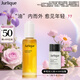 茱莉蔻（Jurlique）玫瑰水潤光感護(hù)理油50ML 面部精華油滋潤保濕補(bǔ)水護(hù)膚 生日禮物
