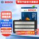 博世（BOSCH）汽車空氣濾芯空氣濾清器空濾3215適配本田思域CRV冠道URV皓影1.5T