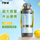 TKK超大容量水壺夏季男女士耐高溫戶外運(yùn)動(dòng)水杯tritan學(xué)生上學(xué)大肚杯