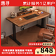 惠尋京東自有品牌 實(shí)木電動(dòng)升降桌電腦桌家用學(xué)習(xí)桌子可升降辦公書(shū)桌 【單電機(jī)】北美黑胡桃色 100*60（3CM實(shí)木桌面）