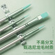 山頭林村丙烯顏料畫筆diy數(shù)字油畫專用畫筆勾線填色兩用筆水彩粉美術(shù)生新手筆套裝刷排筆美術(shù)考試畫畫 綠、青蔥 【尼龍毛】6支裝