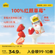 認(rèn)養(yǎng)一頭牛常溫草莓風(fēng)味酸奶200g*10盒兒童風(fēng)味酸奶/丹東紅顏草莓 團(tuán)購(gòu)送禮
