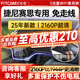 智看（FiTCAM）捷尼賽思GV60 GV70 GV80 G70 G80 G90專用行車記錄儀高清前后雙攝 2018 - 2024款捷尼賽思 G70專用 套餐一：4K超清版單鏡頭+64G內(nèi)存卡