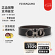菲拉格慕腰帶男皮帶商務(wù)正裝 帶寬3.5cm可調(diào)式自由裁剪送男友七夕禮物禮盒 675542 689112咖黑色/槍灰扣 110