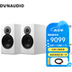 丹拿（DYNAUDIO） Emit M20 意境無源書架音箱木質(zhì)丹麥HIFI高保真 啞光白