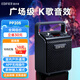 漫步者（EDIFIER）PP205戶(hù)外便攜式移動(dòng)藍(lán)牙音響 廣場(chǎng)舞音箱無(wú)線(xiàn)麥克風(fēng)話(huà)筒 k歌專(zhuān)用藍(lán)牙音響 戶(hù)外露營(yíng)長(zhǎng)時(shí)續(xù)航音響 PP205經(jīng)典版-黑色【音箱】