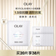 玉蘭油（OLAY）超抗抗糖小白瓶面膜20片裝美白補(bǔ)水提亮膚色生日禮物送女友