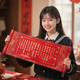 一面墻十八歲成人禮高級感卷軸女孩女生手寫(xiě)書(shū)法手卷空白高中生男生定制 D款-成人禮+禮盒裝-女生推薦