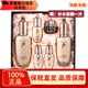 后（The history of whoo）韓國后套裝水妍拱辰享津率享天氣丹雪玉凝護膚化妝品禮盒補水保濕 天率丹水乳霜六件套（緊致修護）