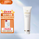 肌膚之鑰（Cle de Peau）凈采潔面膏濕潤型 125ml  溫和深層清潔凈顏