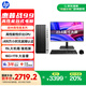 惠普戰(zhàn)99 高性能臺(tái)式電腦主機(jī) (13代i3-13100 16G 1T ) 23.8英寸護(hù)眼大屏 辦公學(xué)習(xí) 生產(chǎn)力