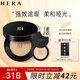 赫妍（HERA）黑金持妝啞光氣墊 長效持久控油遮瑕 保濕防曬 21N1 15g*2