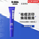 海洋至尊海洋祛痘膏學(xué)生清肌淡化痘印青春痘收縮毛孔粉刺凝膠 海洋祛痘膏*1支裝