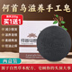 四大天王何首烏側(cè)柏葉洗發(fā)皂古法養(yǎng)發(fā)洗發(fā)皂滋養(yǎng)黑發(fā)皂角米雪洗頭手工皂