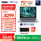 ThinkPad【國(guó)家補(bǔ)貼20%】聯(lián)想ThinkBook 16+AI全能本2025款 英特爾酷睿處理器 16英寸商務(wù)輕薄筆記本電腦 Ultra9-285H 32G 1T 3.2K