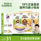 小皮（Little Freddie）嬰兒細(xì)長(zhǎng)面條175g*3盒 原味蔬菜多口味面條 寶寶輔食7月+