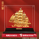 金水堂絨沙金一帆風(fēng)順擺件高檔開業(yè)禮品帆船擺件辦公室桌面客廳喬遷禮品 【京倉速發(fā)】一帆風(fēng)順特大號
