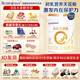 合生元（BIOSTIME）【品牌直供】派星嬰幼兒配方奶粉3段350/700/800g（12-36個月） 1罐