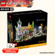 樂高（LEGO）創(chuàng)意城市街景系列成人粉絲收藏款D2C生日禮物 10316指環(huán)王幽谷