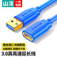 山澤（SAMZHE） USB延長(cháng)線(xiàn) USB公對母 高速傳輸電腦U盤(pán)鼠標鍵盤(pán)打印機充電器加長(cháng)數據線(xiàn) USB3.0 高速【鍍金】加厚藍 1m