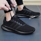 阿迪達(dá)斯 （adidas）男鞋 2025夏季新款 運(yùn)動(dòng)鞋時(shí)尚老爹鞋休閑鞋舒適網(wǎng)面透氣跑步鞋 黑武士色跑步鞋 43 (265mm)