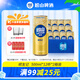嶗山啤酒（laoshan beer）嶗友記 500ml 10度 青島嶗山啤酒 精選制麥百年傳承 500mL 12罐 2箱裝