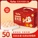 舌尖攻略無(wú)抗富硒鮮雞蛋好運(yùn)蛋雞蛋禮盒40枚/4斤珍珠棉  源頭直發(fā)包郵