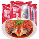 好余軒湖北特產(chǎn)剁椒魚頭640g*2半成品胖頭魚加熱即食餐飲專用鰱魚頭商用 640g剁椒魚頭+640g醬椒魚頭