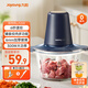 九陽(yáng)（Joyoung）絞肉機(jī)家用 絞餡機(jī) 碎肉機(jī) 電動(dòng)多功能輔食料理攪拌機(jī) 打肉機(jī)餃子肉餡蒜蓉機(jī)絞肉機(jī)2L S18-LA268