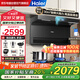 海爾（Haier）變頻巡航頂側三吸抽油煙機 30立方大吸力 國家補貼20% 1100Pa靜壓熱熔自清潔家用油煙機EC739UD