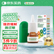 【原研進(jìn)口】輔舒良 丙酸氟替卡松鼻噴霧劑 50μg*120噴 預(yù)防治療季節(jié)性過(guò)敏性鼻炎緩解鼻塞