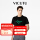 威可多（VICUTU）重磅棉T短袖T恤橙標舒適百搭舒適圓領半袖男友七夕禮物 黑色 L