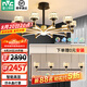 雷士（NVC）美式輕奢智能護眼麗影吊燈舒適光客廳吊燈餐廳吊燈燈具燈飾套餐 10+4頭高顯指套餐【一室一廳】