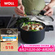WOLL德國(guó)進(jìn)口鉆石XR系列湯鍋家用湯鍋加厚燜燒燃?xì)馔ㄓ? title=