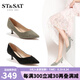 星期六（St&Sat）尖頭淺口純色高跟鞋OL風(fēng)細(xì)跟通勤單鞋女鞋上班工作鞋 10黑色（絨面） 36 230mm