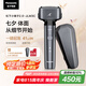 松下（Panasonic）小錘子2.0剃須刀電動(dòng)往復(fù)式男士刮胡刀進(jìn)口三刀頭Type-c七夕情人節(jié)禮物送男友男士JLM3C黑