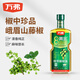 萬(wàn)弗鮮萃藤椒油400ml青花椒油麻椒油四川正宗麻油家用涼拌調味油