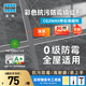 雷帝水泥基填縫劑CG2WAS雙組份耐水抗污防霉衛(wèi)生間室戶外墻露臺(tái)地瓷磚 1660深灰 2kg