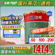 立邦瓷凈墻面乳膠漆油漆內(nèi)墻漆京雅居荷凈抗甲醛全效白色18L/約25kg