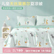 博洋寶貝（Beyond Kids）兒童夏被萊賽爾大豆纖維夏涼被 小鹿斑馬 150*210cm