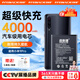 菲耐德  小米9Pro電池（5G）手機(jī)大容量更換通用于換Mi米九BM4H全新內(nèi)置電板換新 真機(jī)實(shí)測(cè)+全套工具+拆機(jī)教程