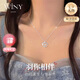 唯一（Winy）羽你相伴莫桑鉆999純銀項鏈女2025新款吊墜生日七夕情人節(jié)禮物