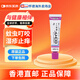 日本進(jìn)口濕疹膏瘙癢止癢 皮炎 皮膚小紫膏蕁麻疹濕疹膏嬰兒專用vg 止癢消腫蕁麻疹皮炎濕疹膏 萬(wàn)用小紫膏1支【體驗(yàn)裝】