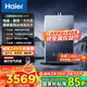 海爾（Haier）【咨詢客服領(lǐng)補貼】【KN7S】燃氣熱水器天然氣16L零冷水TSI增壓雙循環(huán)恒溫靜音密閉穩(wěn)燃多點用水 16L 雙循環(huán)零冷水KN7S