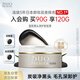 笛歐(DUO PREMIER)卸妝膏深層清潔細(xì)致毛孔去黑頭 三合一卸妝京東自營 日本進(jìn)口
