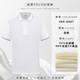 佐薩倫高端Polo衫工作服訂制logo冰絲棉短袖T恤企業(yè)團體文化衫翻領工裝 【A款】提花間色領 白色 2XL