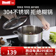 Momscook 不銹鋼火鍋鍋復(fù)底304平底雙耳具電磁爐通用 22×9cm火鍋【熱銷款】 22cm
