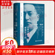 【新華文軒】以公理爭強權(quán):顧維鈞傳 啟微叢書 金光耀著 第一次世界大戰(zhàn)北洋政府巴黎和會拒簽和約 中國近代史 正版書籍 新華書店旗艦店